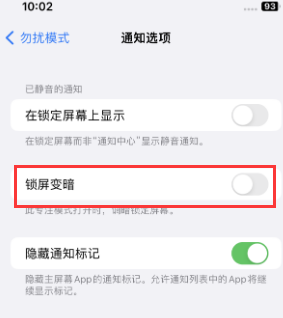 苹宁南果维修分享iPhone主屏幕壁纸显得模糊怎么办