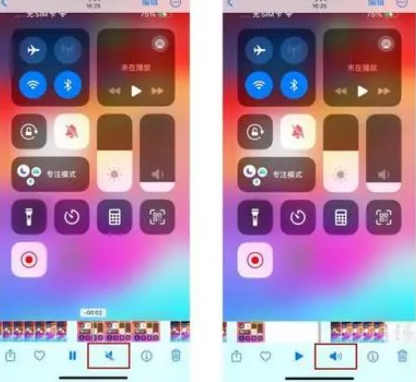 宁南苹果15维修网点分享iPhone15录屏没有声音怎么办 