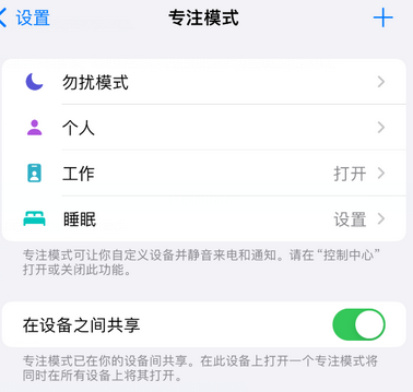 宁南iPhone维修服务分享可在指定位置自动切换锁屏墙纸 