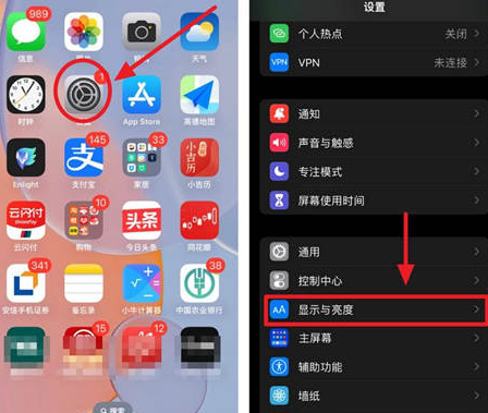 宁南苹果15换屏服务分享iPhone15屏幕常亮怎么办 