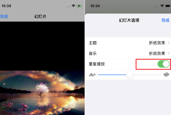 宁南苹果14维修店分享iPhone14相册视频如何循环播放