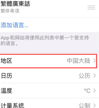 宁南苹果无线网维修店分享iPhone无线局域网无法开启怎么办