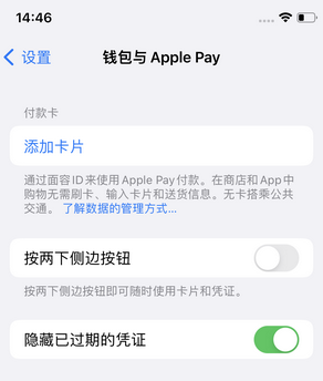 宁南苹果锁屏维修分享iPhone锁屏时声音忽大忽小调整方法