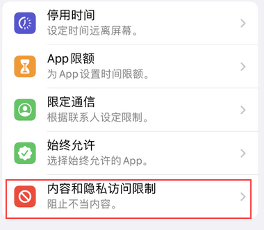 宁南appleID维修服务iPhone设置中Apple ID显示为灰色无法使用