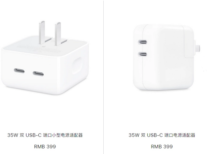 宁南苹果15服务店分享iPhone15系列会不会有35W有线充电