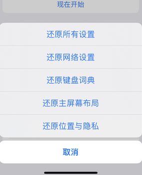 宁南apple服务站点分享iPhone上个人热点丢失了怎么办