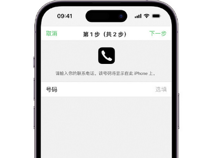 宁南apple维修店分享如何通过iCloud网页查找iPhone位置