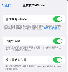 宁南apple维修店分享如何通过iCloud网页查找iPhone位置 