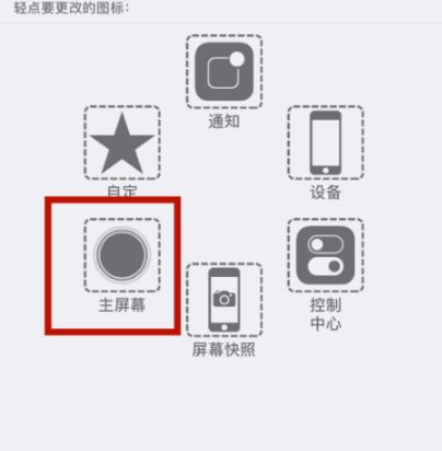 宁南苹宁南果维修网点分享iPhone快速返回上一级方法教程