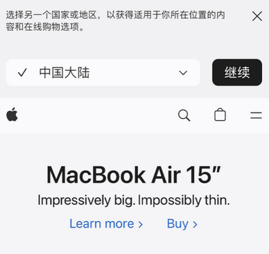 宁南apple授权维修如何将Safari浏览器中网页添加到桌面 