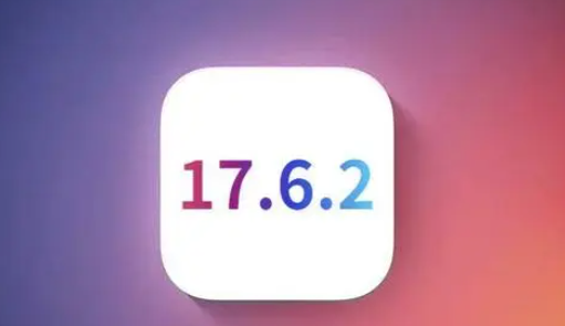 宁南苹果维修店铺分析iOS 17.6.2即将发布 