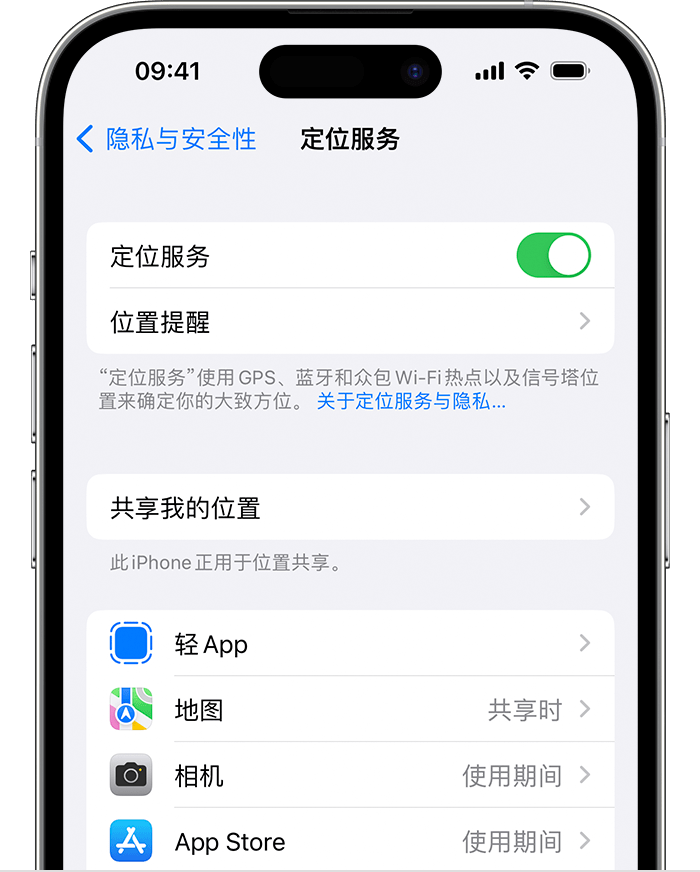 宁南苹果维修网点分享如何在iPhone上阻止个性化广告投放 