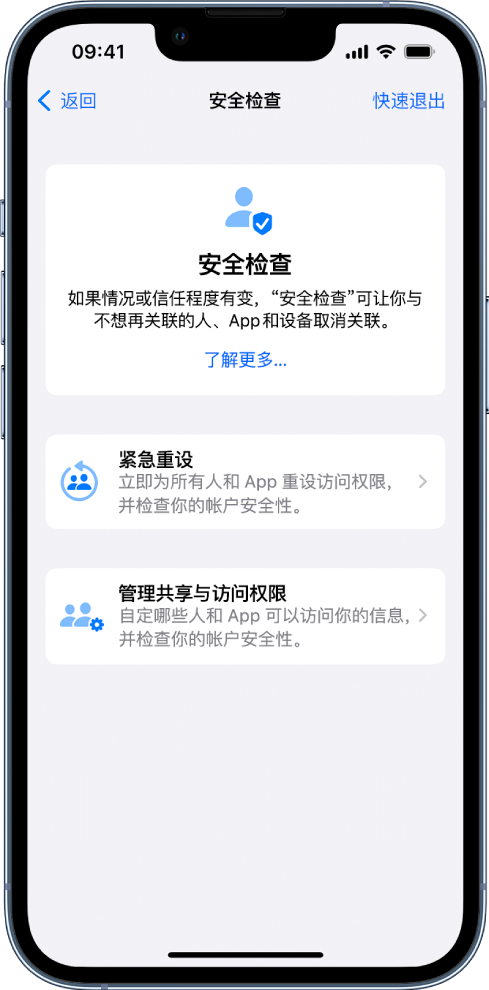 宁南苹果手机维修分享iPhone小技巧:使用