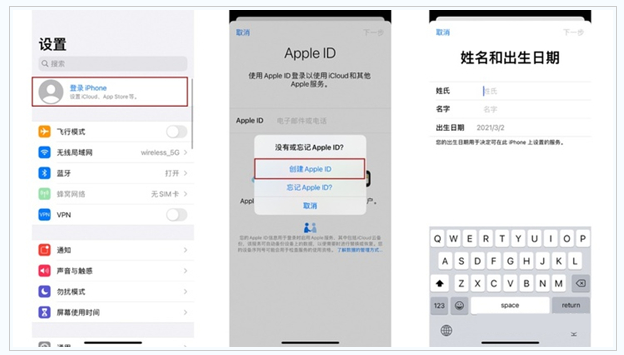 宁南苹果维修网点分享:Apple ID有什么用?新手如何注册iPhone14 ID? 