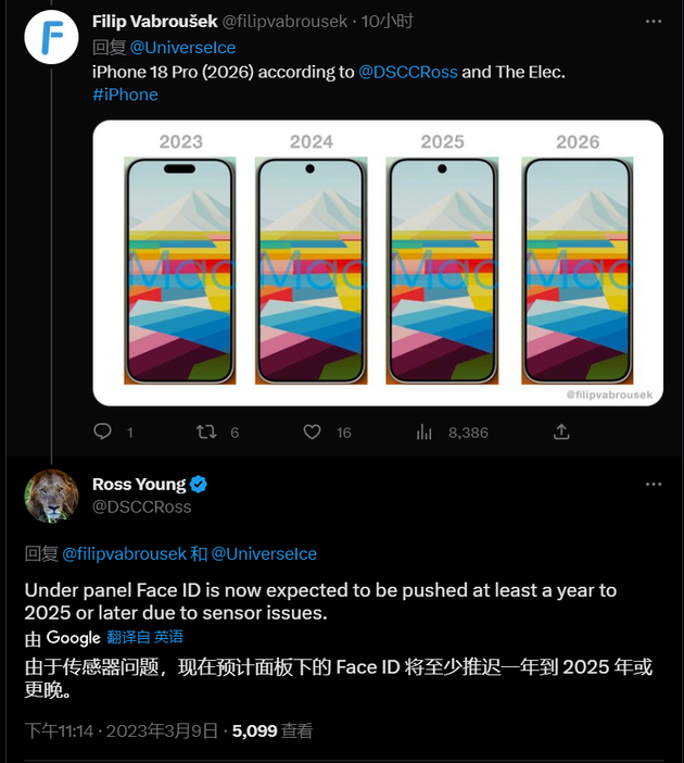 宁南苹果手机维修分享:屏下Face ID有什么优势？iPhone何时会有屏下Face ID？ 