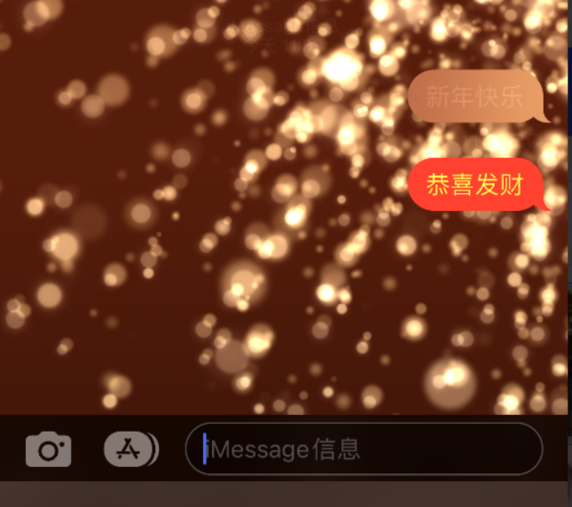 宁南苹果维修网点分享iPhone 小技巧：使用 iMessage 信息和红包功能 