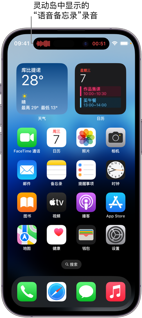 宁南苹果14维修分享在 iPhone 14 Pro 机型中查看灵动岛活动和进行操作 