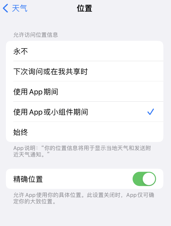 宁南苹果服务网点分享你会去哪购买iPhone手机？如何鉴别真假 iPhone？ 