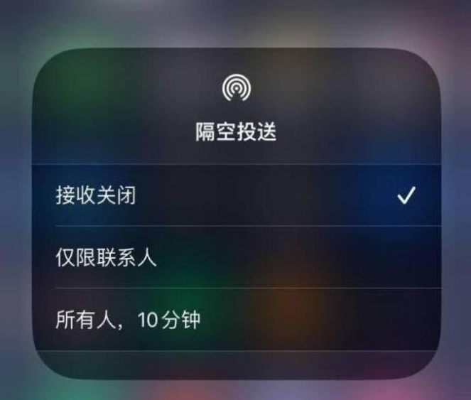 宁南苹果14维修分享iPhone 14 Pro如何开启隔空投送 