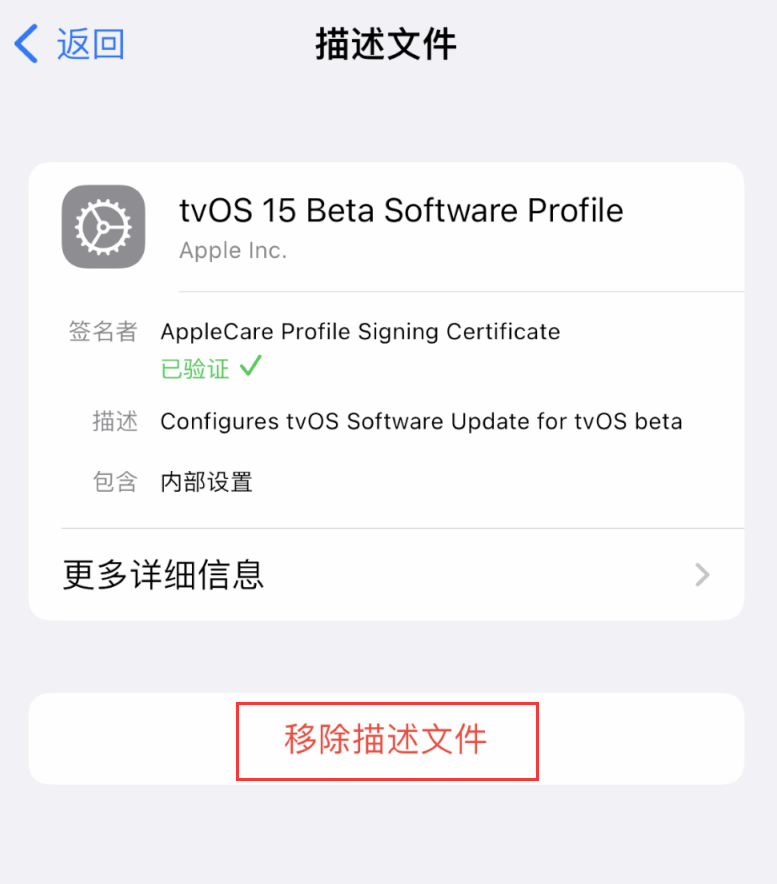 宁南苹果手机维修分享iOS 16 屏蔽系统更新教程 