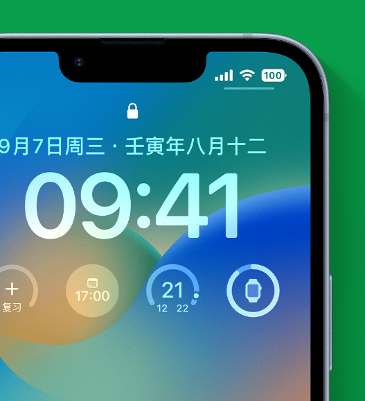 宁南苹果手机维修分享官方推荐体验这些 iOS 16 新功能 