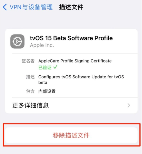 宁南苹果手机维修分享iOS 15.7.1 正式版适合养老吗 