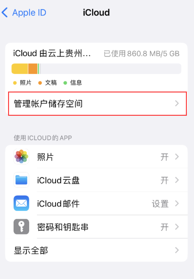 宁南苹果手机维修分享iPhone 用户福利 