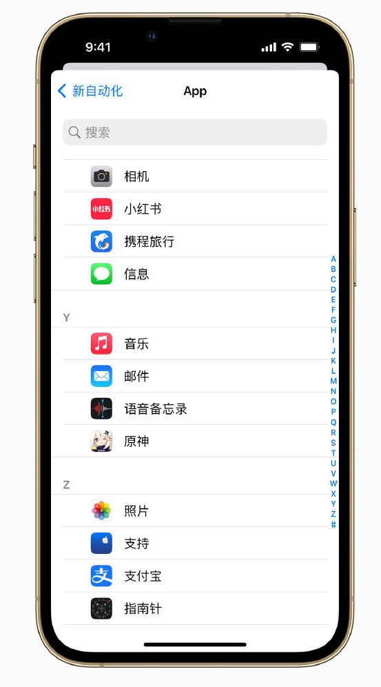 宁南苹果手机维修分享iPhone 实用小技巧 