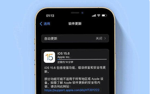 宁南苹果手机维修分享iOS 15.6续航怎么样 