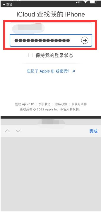 宁南苹果13维修分享丢失的iPhone13关机后可以查看定位吗 