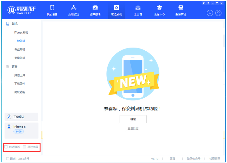 宁南苹果手机维修分享iOS 17.0.2 正式版升级 