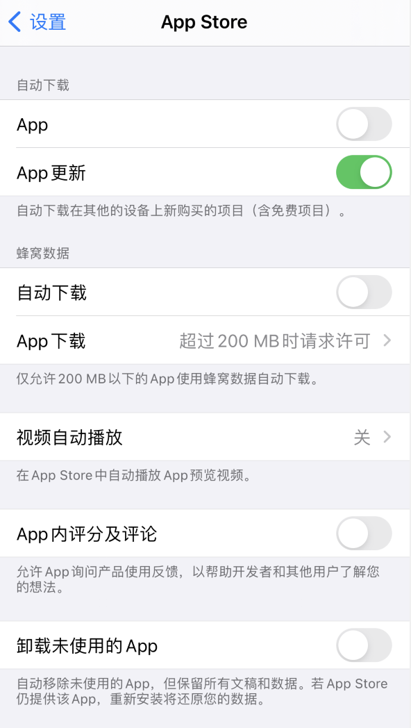 宁南苹果手机维修分享iPhone 12 已安装的 App 为什么会又显示正在安装 