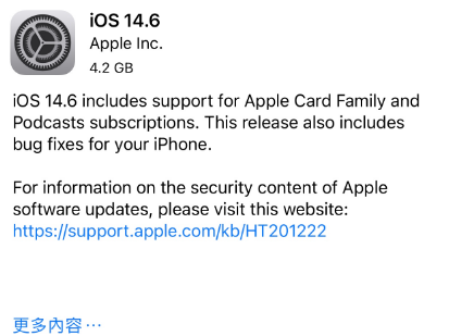 宁南苹果手机维修分享iPhone5能升级iOS 14.6 RC版吗 