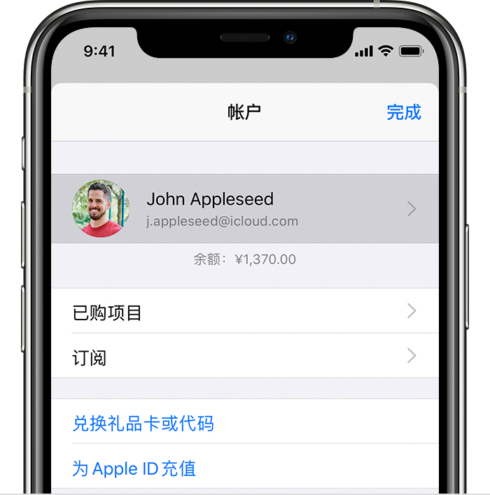 宁南苹果手机维修分享iPhone 12 如何隐藏 App Store 已购项目 