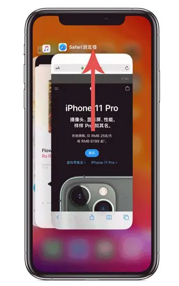 宁南苹果手机维修分享iPhone 12关闭运行程序方法教程 