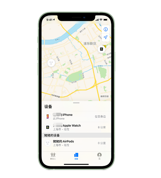 宁南苹果手机维修分享iPhone “家人共享”功能 