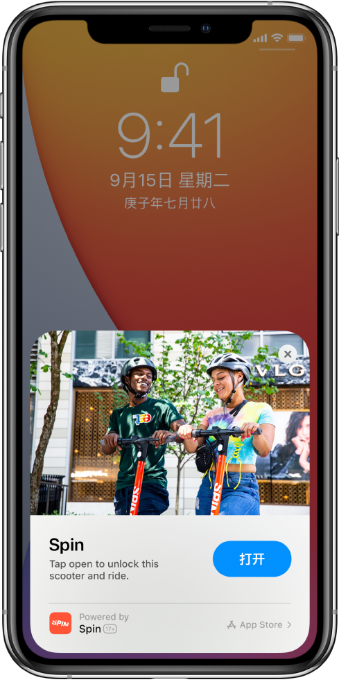 宁南苹果手机维修分享升级 iOS 14 之后，如何在 iPhone 上使用“轻 App” 