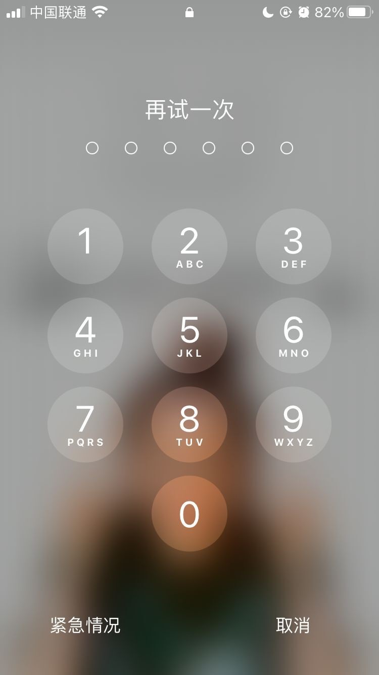 宁南苹果手机维修分享iPhone手机丢失后时间怎么做最安全 